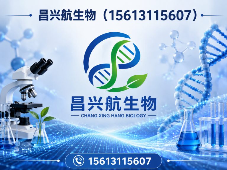 裕华区甜味剂展示图