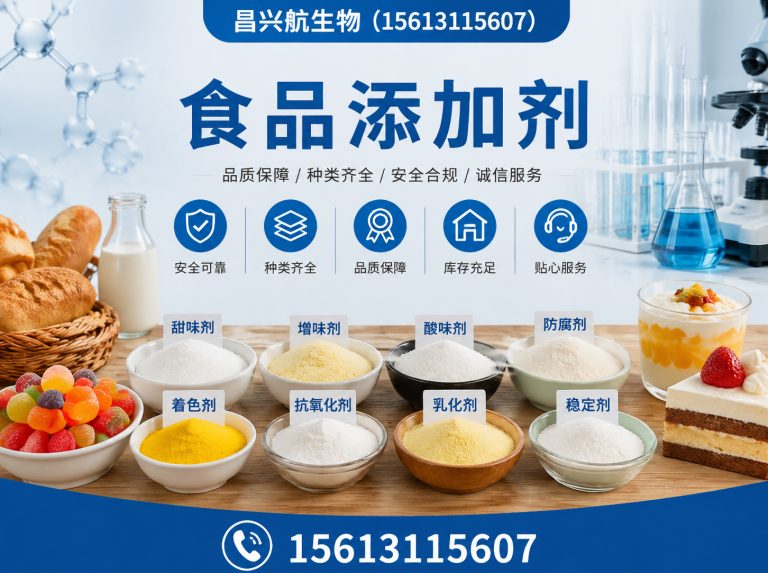 裕华区昌兴航生物展示图