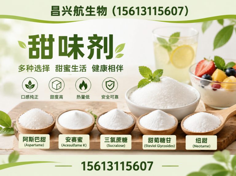 裕华区增稠剂展示图